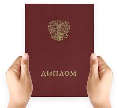 Купить аттестат за 9 класс все, что нужно знать 1389598690