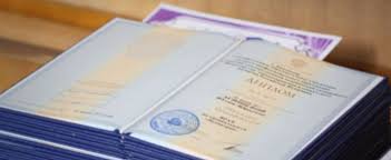 Купить диплом АлтГПУ на оригинальном бланке - Ваш шанс на успешную карьеру Купить диплом АлтГПУ на оригинальном бланке - Ваш шанс на успешную карьеру