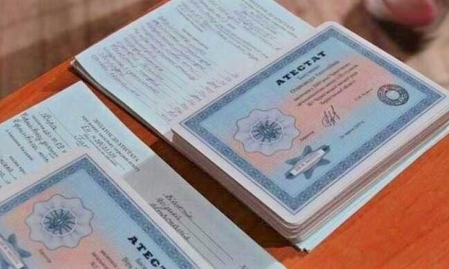 Купить диплом МИМ ЛИНК на оригинальном бланке -559319545 Купить диплом МИМ ЛИНК на оригинальном бланке -559319545