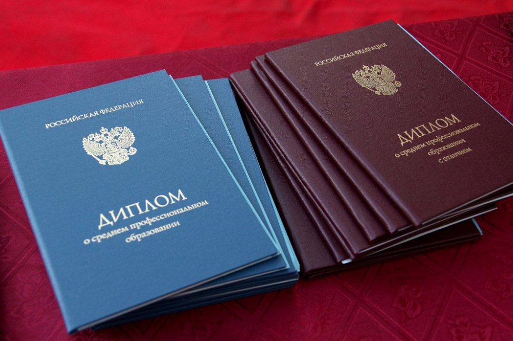 Купить диплом МИСАО Ваш путь к успешной карьере Купить диплом МИСАО Ваш путь к успешной карьере