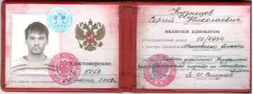 Купить диплом МИСАО Ваш путь к успешной карьере Купить диплом МИСАО Ваш путь к успешной карьере