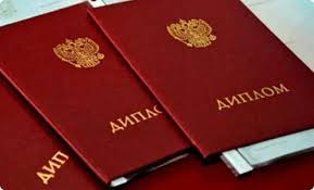 Купить диплом строителя без предоплаты -534654888 Купить диплом строителя без предоплаты -534654888