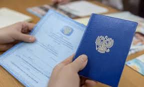 Купить диплом строителя без предоплаты -534654888 Купить диплом строителя без предоплаты -534654888