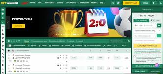 Découvrez Betwinner La Plateforme de Paris Sportifs Idéale Découvrez Betwinner La Plateforme de Paris Sportifs Idéale
