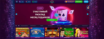 Лучшие награды в казино Clubnika: страховой случай – крупнейший выигрыш!