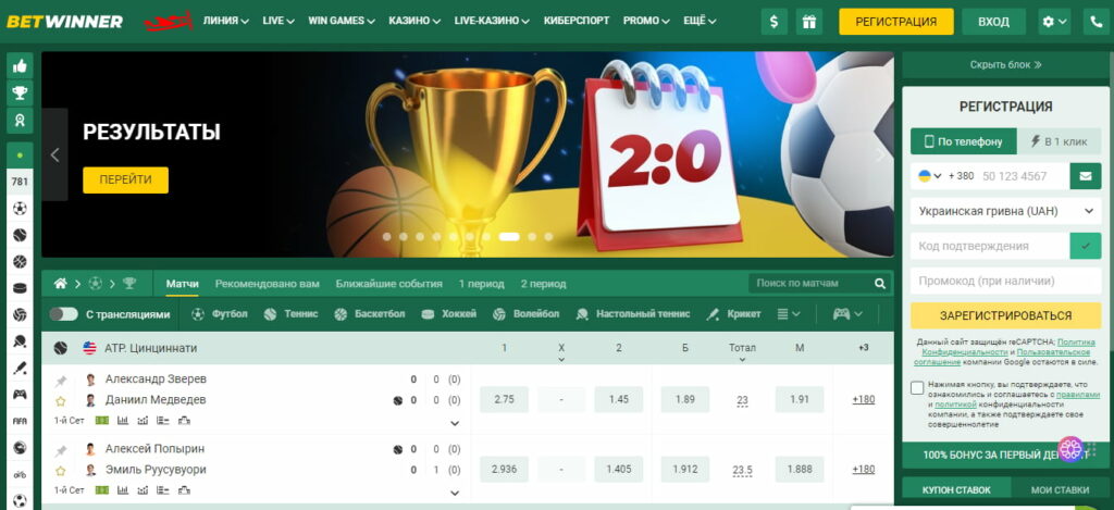Comprehensive Overview of BetWinner Features, Benefits, and Insights Comprehensive Overview of BetWinner Features, Benefits, and Insights